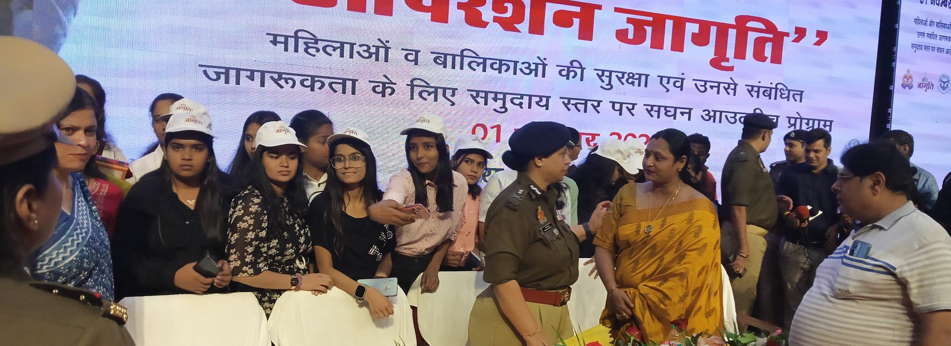 बाल संरक्षण अभियान के अंतर्गत सहायता