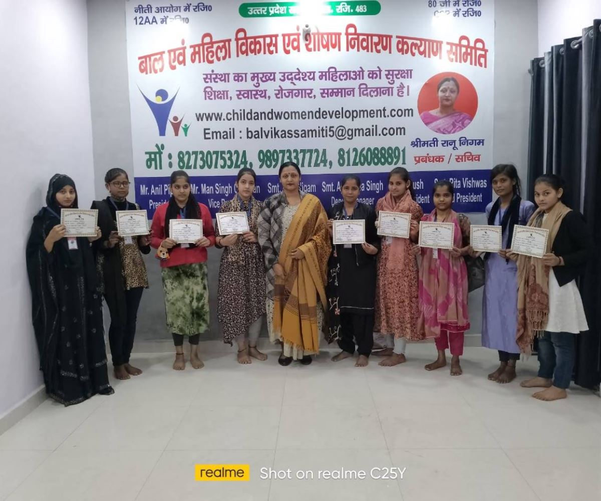 संस्था कार्यक्रम — झलक 35