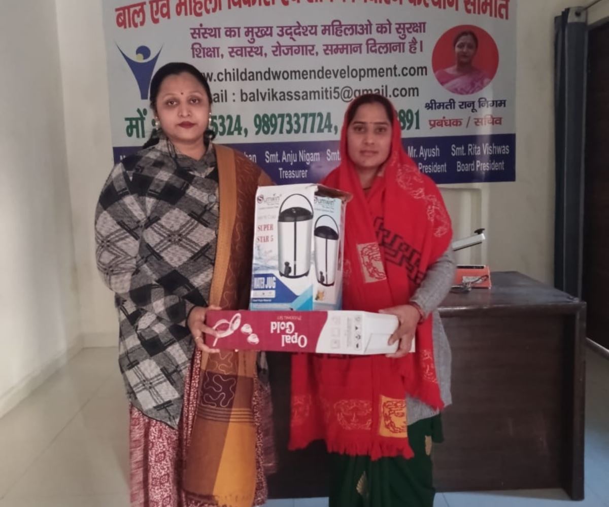संस्था कार्यक्रम — झलक 60