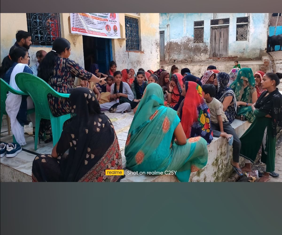 संस्था कार्यक्रम — झलक 64