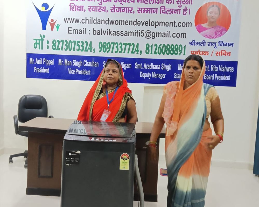 संस्था कार्यक्रम — झलक 175