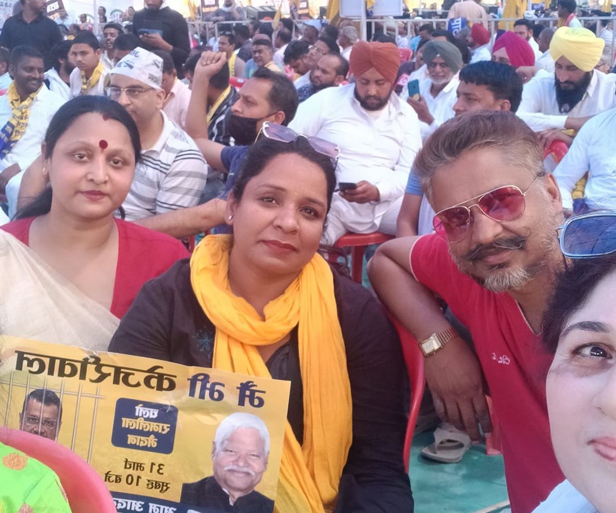 संस्था कार्यक्रम — झलक 220