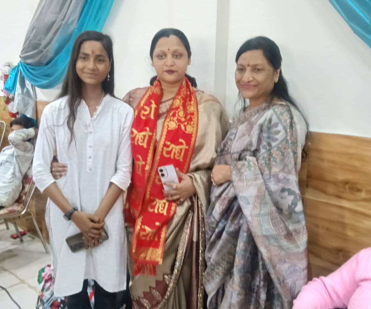 संस्था कार्यक्रम — झलक 237