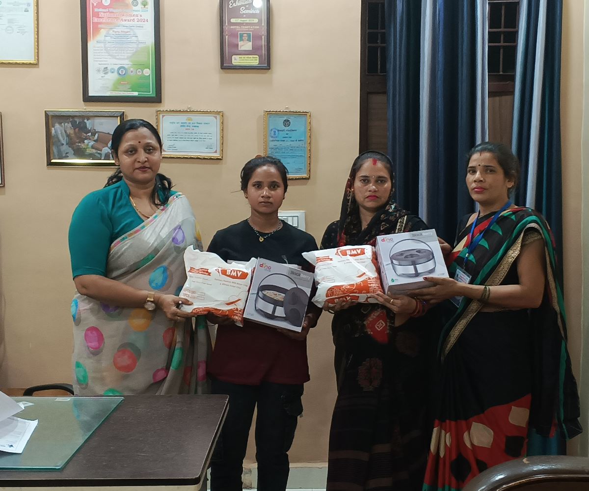 संस्था कार्यक्रम — झलक 268